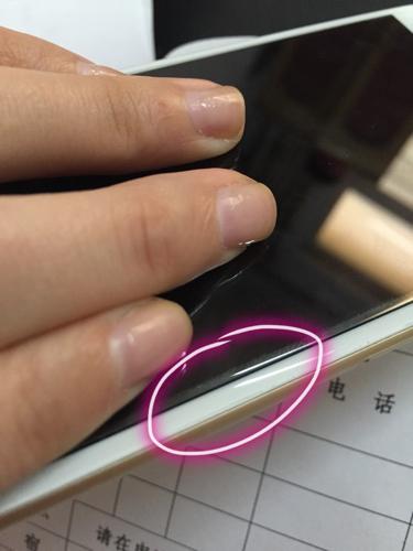 屏幕补胶,边缘变黄了图标