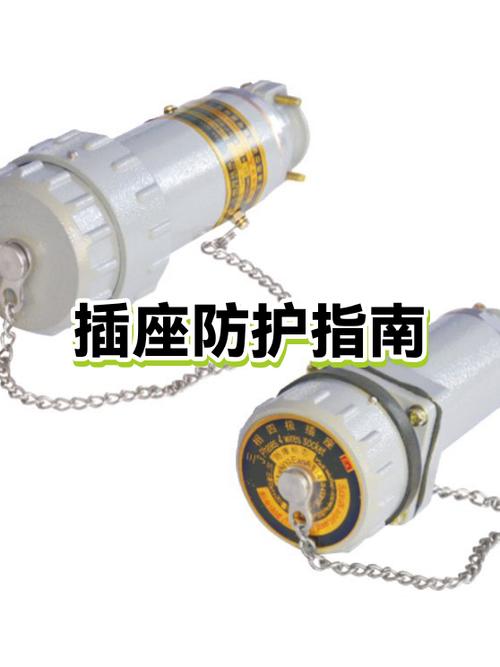 插头进水了会造成短路吗游戏截图
