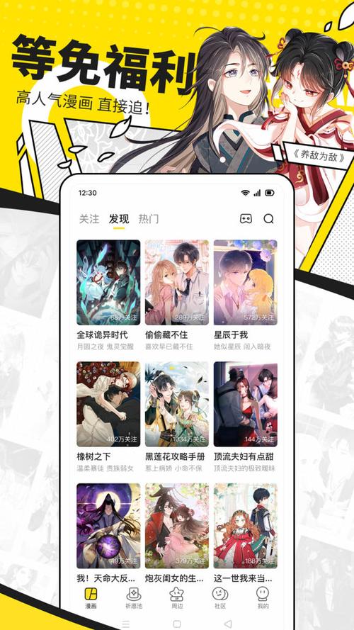 快看漫画开通会员可以看所有漫画吗