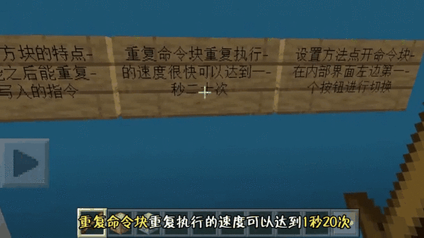 我的世界怎么用指令让矿车飞起来缩略图