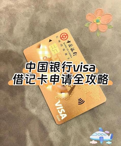 中国银行储蓄卡补卡需要多久缩略图