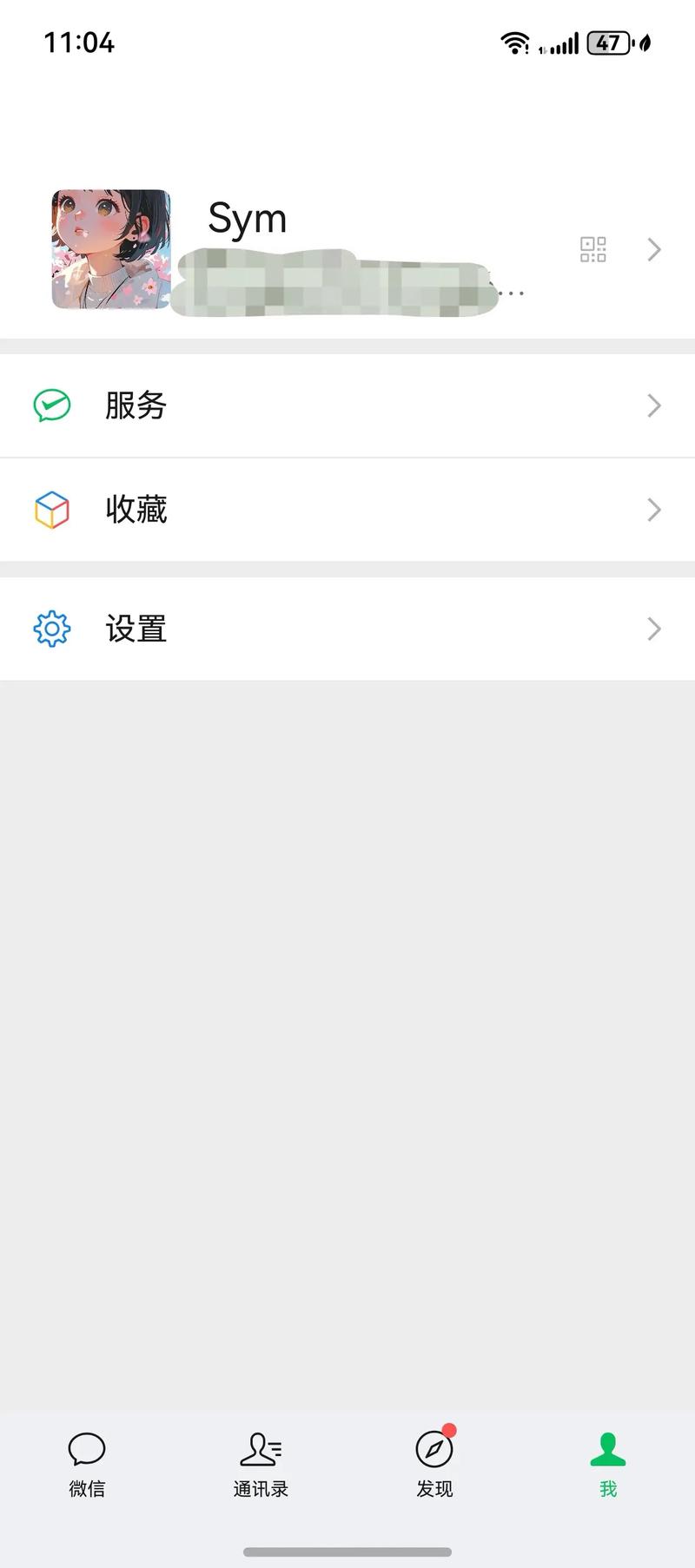 为什么有的群公告不显示缩略图