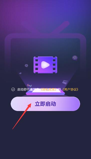 月光短剧赚钱下载图标
