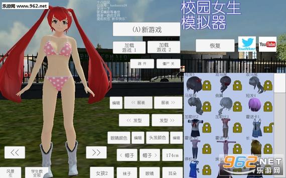 女子高校模拟器2021汉化版下载图标