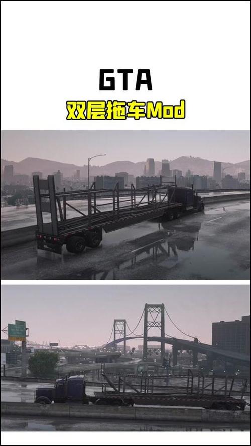 gta5线上在哪可以找到拖车缩略图
