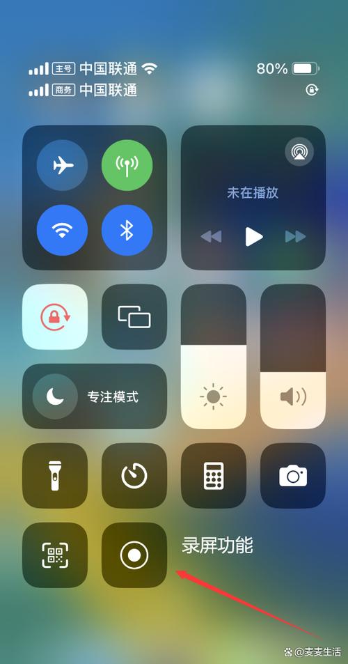 苹果手机怎么录屏幕视频教程缩略图