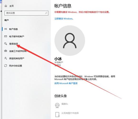 如何设置联想小新电脑锁屏时间缩略图