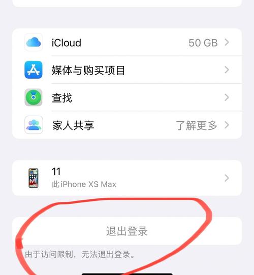 wps表格怎么取消限制条件缩略图