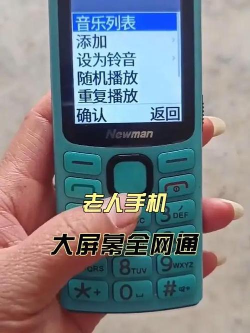 诺基亚老年机通话声音小怎么调图标