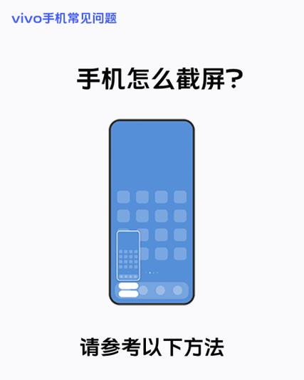 ViV0v55登不上微信怎么半缩略图