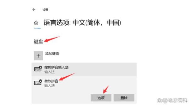 vivo键盘繁体字怎么转换