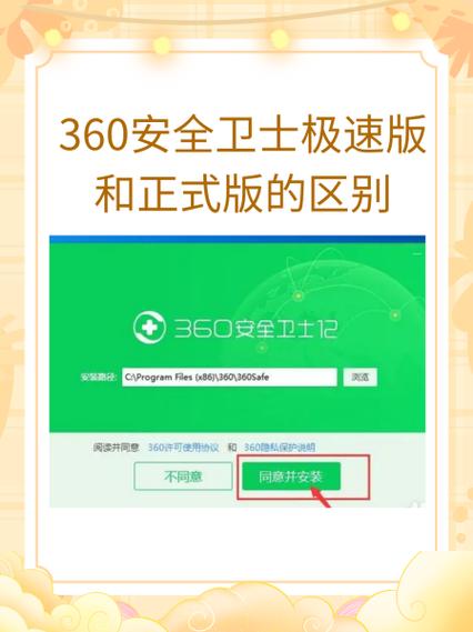 微信提示对方账号存在安全风险,啥意缩略图