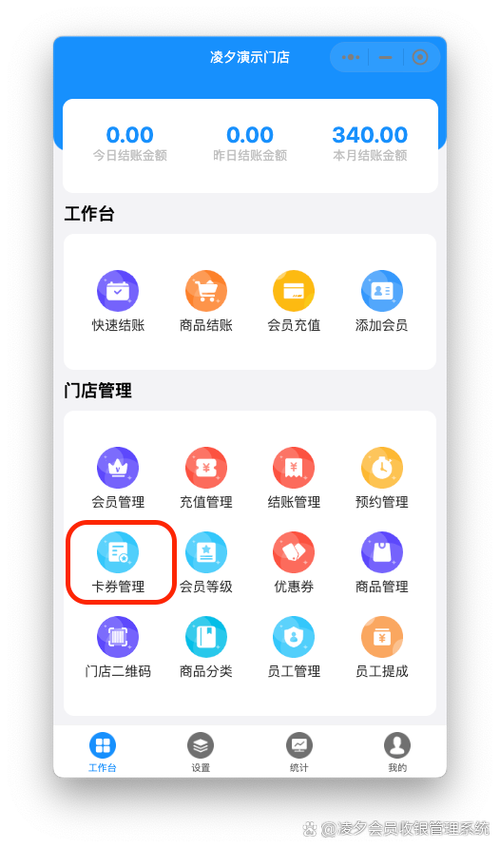 小红书会员退订怎么弄图标