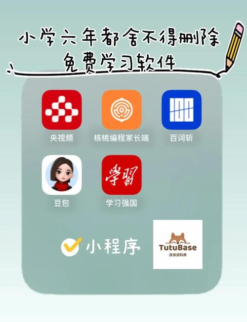 同步课堂官方版下载图标