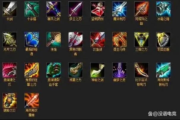 2026LOL所有装备一览表缩略图