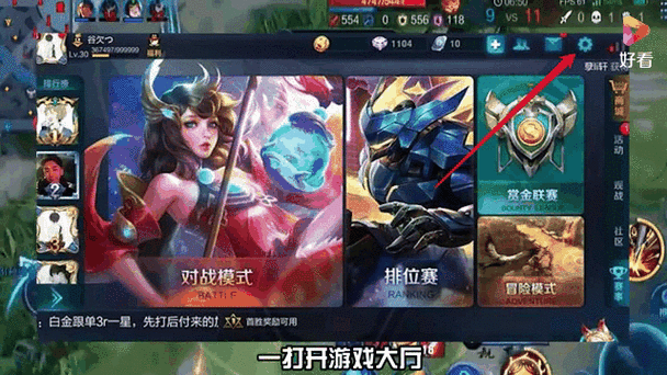 王者荣耀情侣图标隐藏缩略图