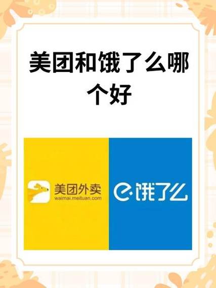饿了么外卖下单多久可以取消
