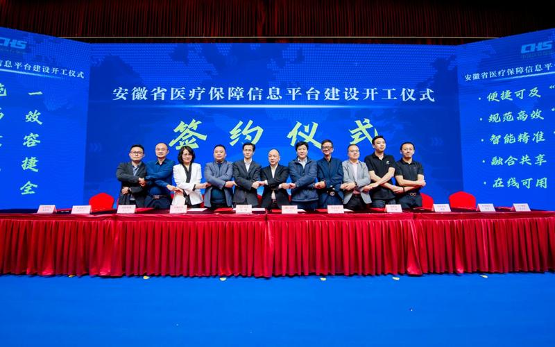 安徽晶奇网络科技股份有限公司缩略图