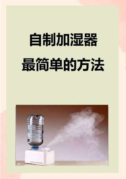加湿器的正确使用方法