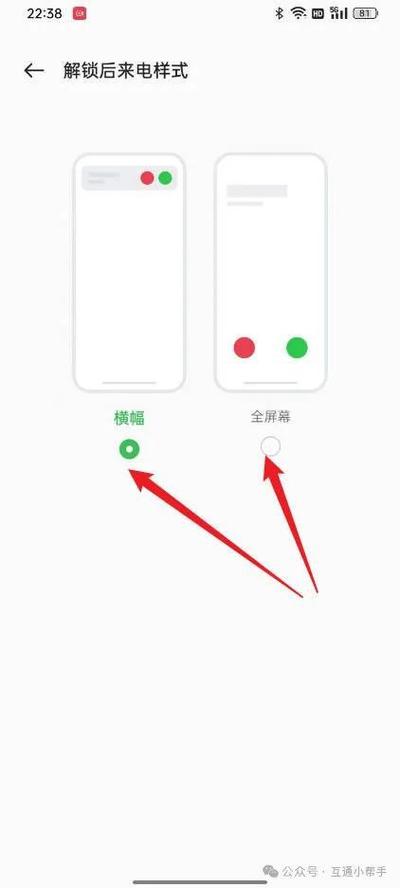 oppo手机报电话号码设置