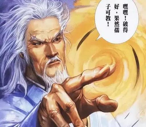 万剑神皇百度百科缩略图