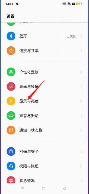 oppo手机手电筒可以调亮度吗缩略图