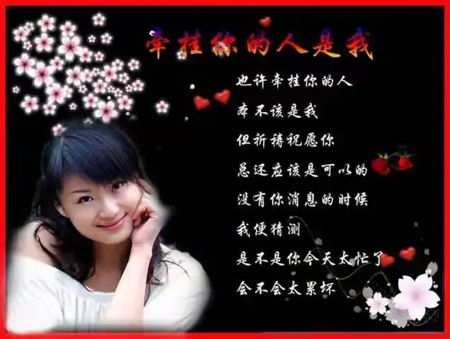你是我捧在心尖尖上的人