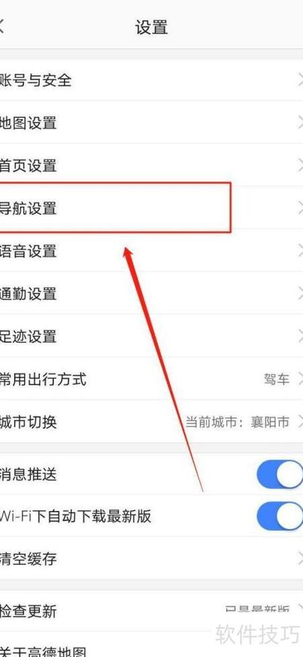 高德地图导航怎么设置语音播报原声缩略图