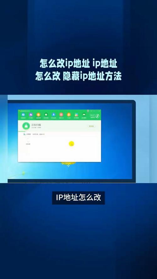 和平营地ip地址怎么隐藏