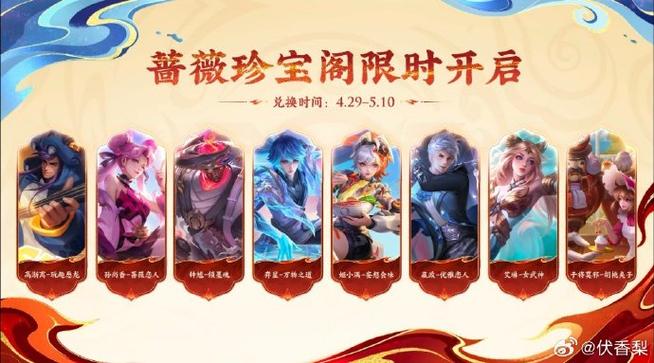 王者五人开黑小队怎么没有小框缩略图