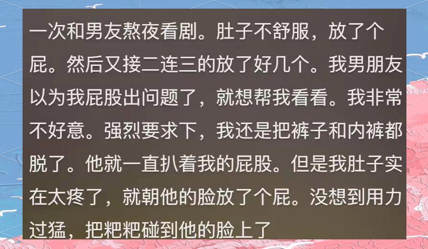 女生和男生单独一起时尴尬图标