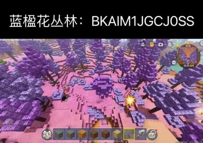 迷你世界地牢的地形码缩略图