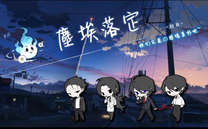 日系跑团模组游戏截图