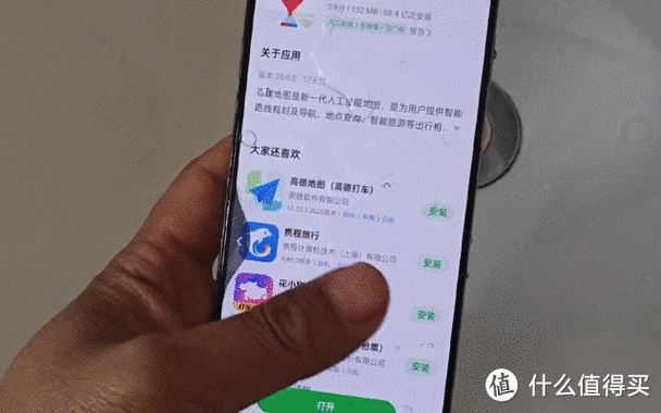 OPPO闪充关闭最简单三个步骤