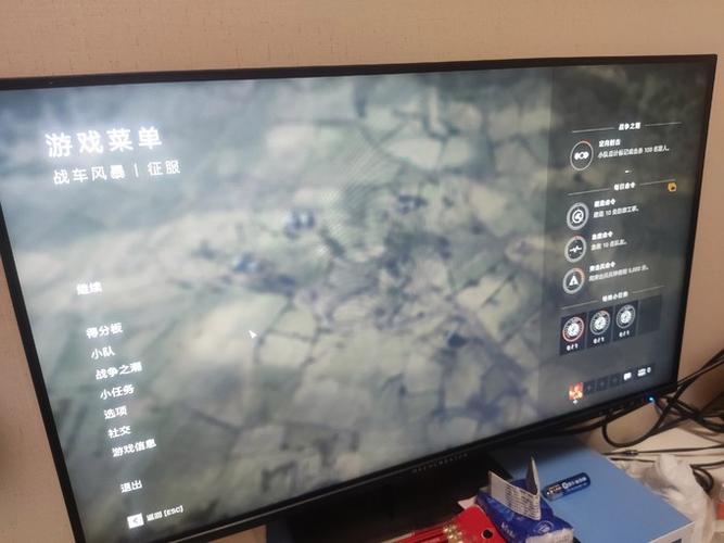 战地五聊天怎么打中文缩略图