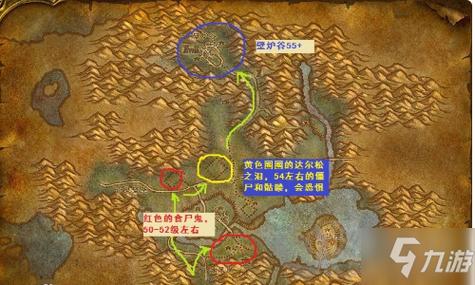魔兽世界70级哪里刷怪快图标