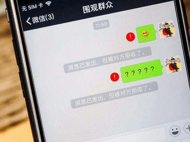 微信拉黑并删除转账显示什么图标