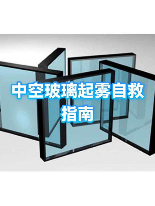 玻璃起雾怎么解决游戏截图