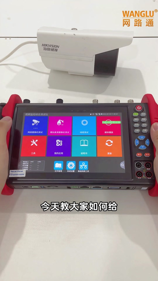 vivo手机怎样更改忘记密码的答案图标