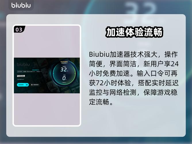 迷你世界一进图就闪退缩略图