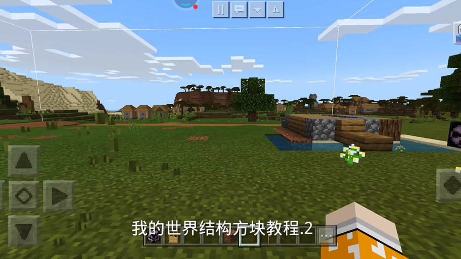 我的世界版1.20.挖掘可掉落方块儿如何图标