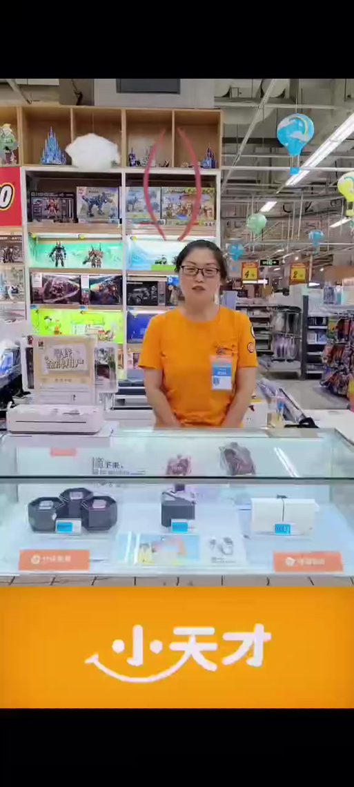 小天才删除家庭成员的步骤