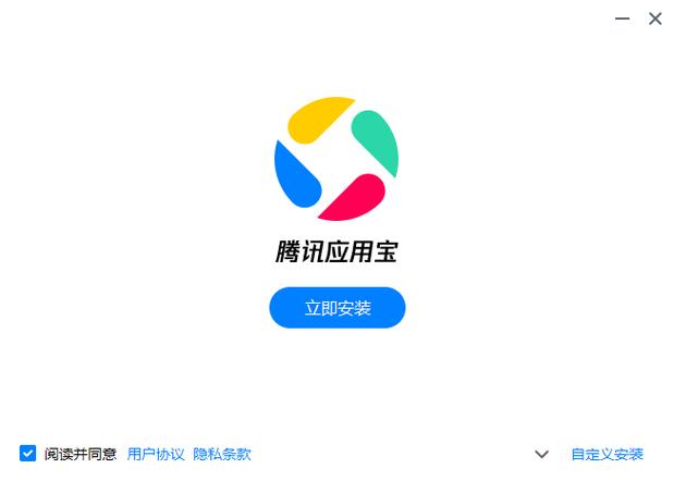 腾讯应用宝官网下载图标