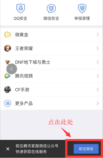 去哪儿网怎么转人工客服电话缩略图