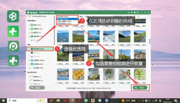vivo手机视频永久删除怎么恢复图标