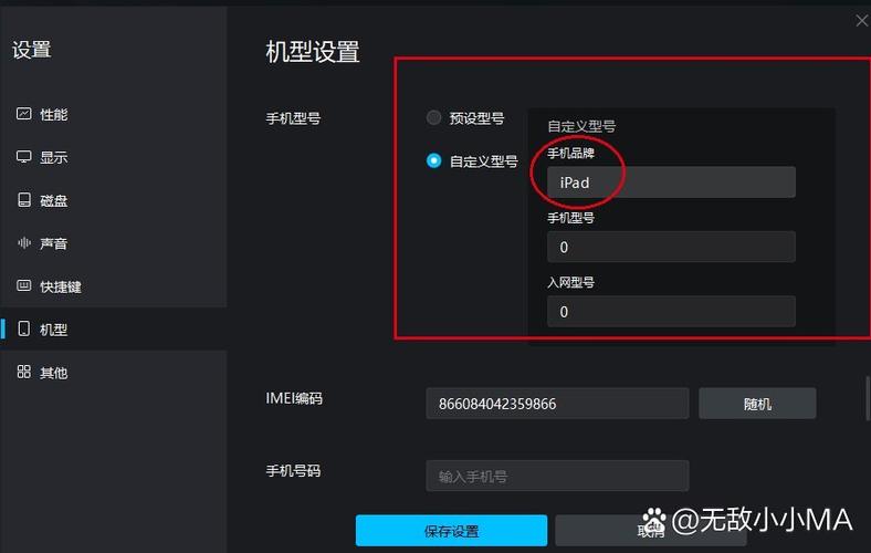 平板模式和桌面模式区别缩略图