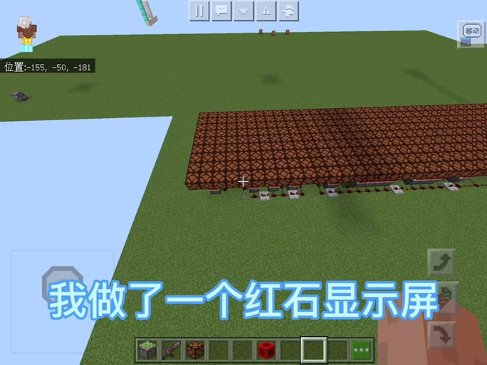 基岩版我的世界红石科技