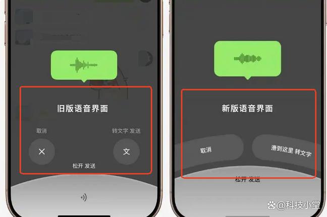 平板微信聊天界面只显示一半缩略图
