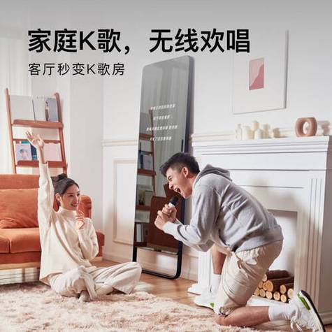 家庭点歌软件哪个好用缩略图