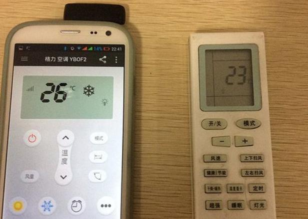 手机空调遥控器没有红外线怎么办图标